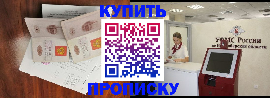 временная регистрация поиск в Лысково